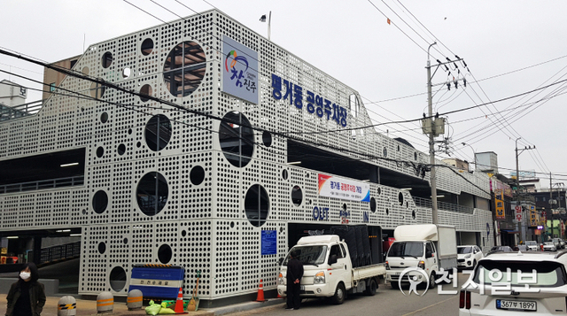 준공된 평거 공영주차장 전경. (제공: 진주시) ⓒ천지일보 2020.11.18