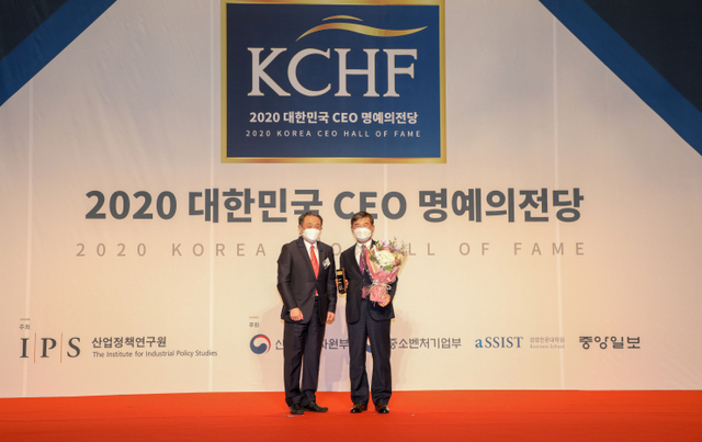 한전KDN이 ‘2020 대한민국 CEO 명예의 전당’에서 동반성장 부문 대상을 수상한 가운데 박성철 한전KDN 사장이 기념촬영을 하고 있다. (제공: 한전KDN) ⓒ천지일보 2020.11.20