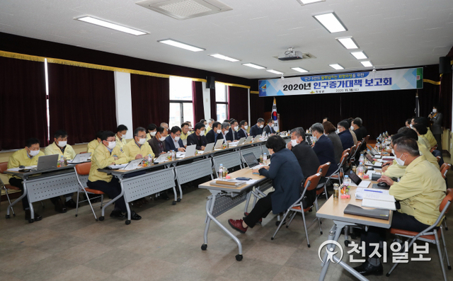 경북 의성군이 지난 18일 의성읍사무소 3층 회의실에서 ‘2020년 10월 인구증가대책 보고회’를 개최하고 있다. (제공: 경북 의성군) ⓒ천지일보 2020.11.20