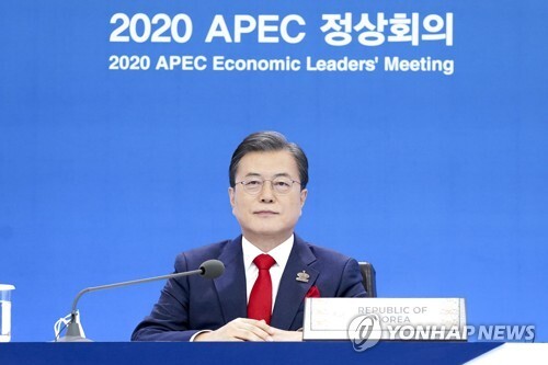 문재인 대통령이 20일 오후 청와대에서 열린 아시아태평양경제협력체(APEC) 정상회의에 참석해 있다. (출처: 연합뉴스)