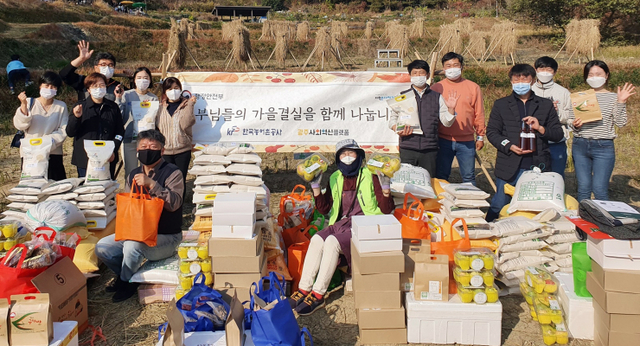 한국농어촌공사가 광주전남에서 소규모 친환경 농사를 짓고 있는 58개 농가에서 생산한 농산품을 구매해 지역 사회복지관에 전달하고 기념촬영을 하고 있다. (제공: 한국농어촌공사) ⓒ천지일보 2020.11.22