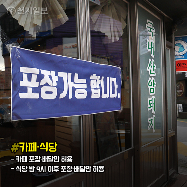 ⓒ천지일보 2020.11.23