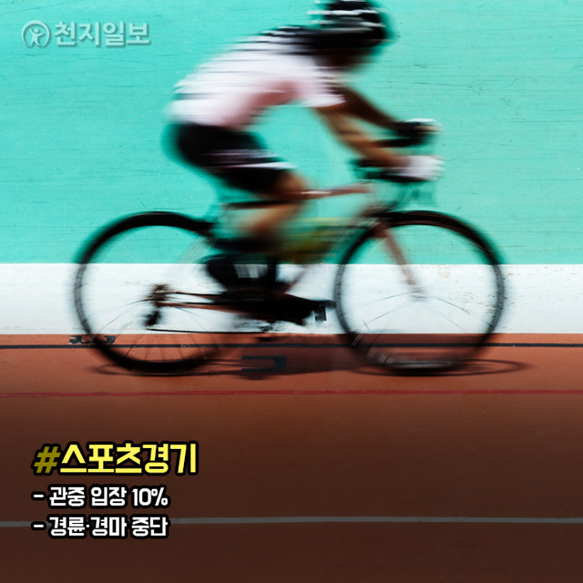 ⓒ천지일보 2020.11.23