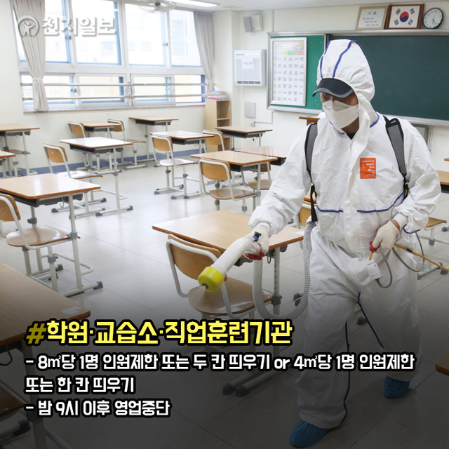 ⓒ천지일보 2020.11.23