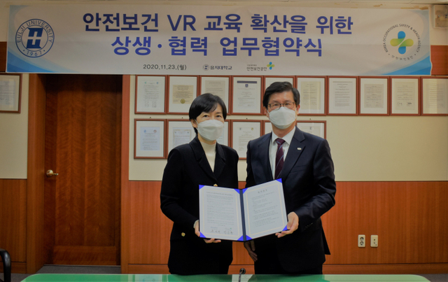 201123 홍성희 을지대학교 총장(왼쪽)과 박두용 안전보건공단 이사장(오른쪽) 업무협약 체결 (1) ⓒ천지일보 2020.11.23