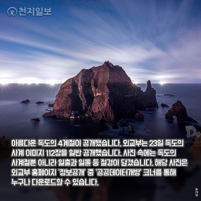 ⓒ천지일보 2020.11.24