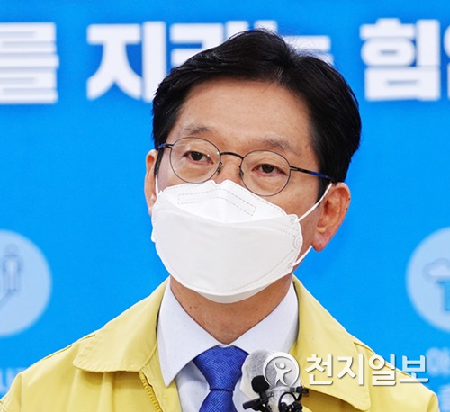 김경수 지사가 25일 오후 코로나바이러스감염증 브리핑을 하고 있다.(제공=경남도)ⓒ천지일보 2020.11.25