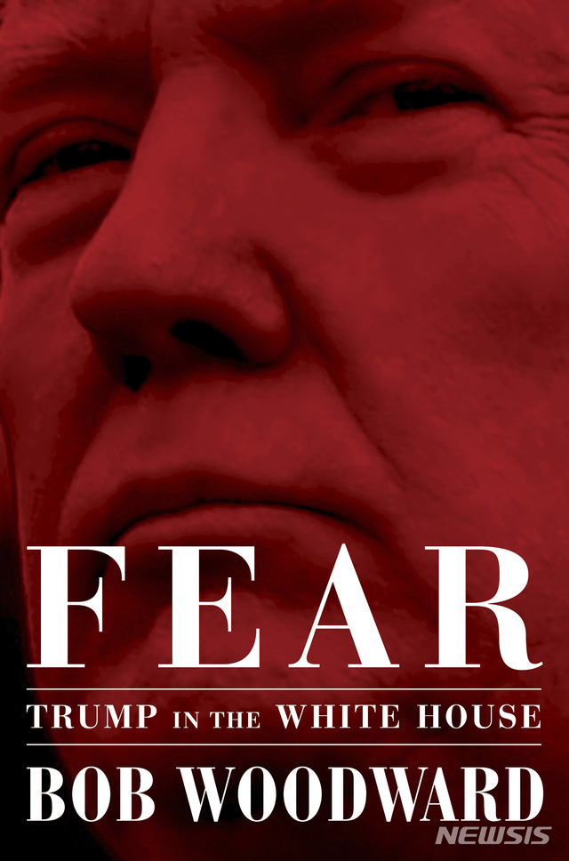 도널드 트럼프 대통령과 주변 보과관 및 각료들에 관한 뒷이야기를 폭로한 밥 우드워드의 새 저서 '공포' 표지. 책은 11일 출간된다. 사진은 출판사 사이먼앤드슈스터가 제공했다. (출처: AP/뉴시스)