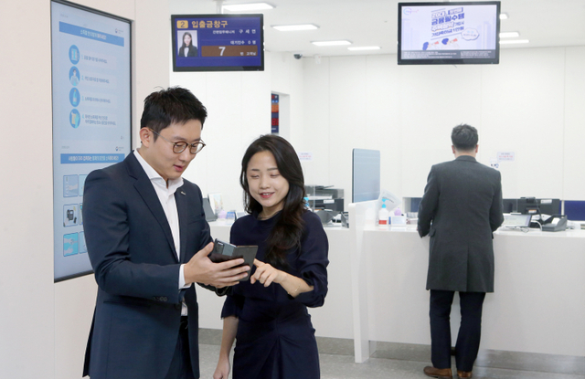신한은행, 스마트 워킹 플랫폼 ‘몰리메이트’ 개발 (제공: 신한은행)