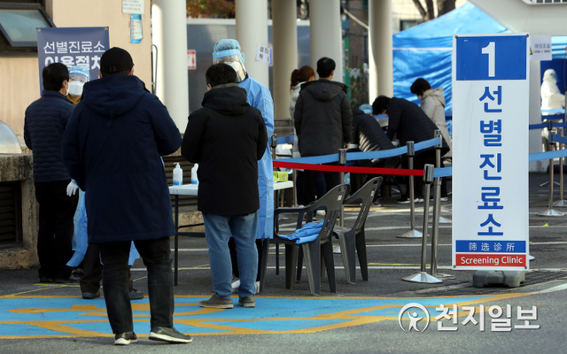 [천지일보=남승우 기자] 신종 코로나바이러스 감염증(코로나19) 신규 확진자가 382명으로 집계된 25일 오전 서울 동작구청 주차장에 마련된 현장 선별진료소에서 시민들이 코로나19 검사를 받기 위해 줄을 서서 기다리고 있다. ⓒ천지일보 2020.11.26