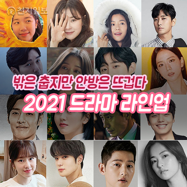 ⓒ천지일보 2020.11.27