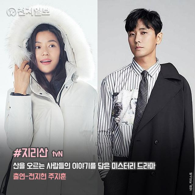 ⓒ천지일보 2020.11.27