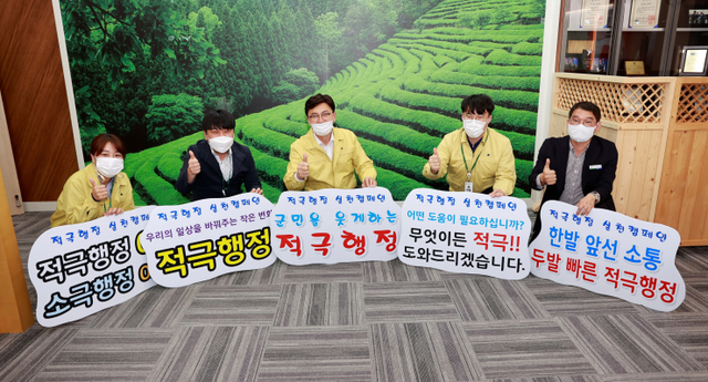 김철우 보성군사와 직원들이 적극행정 릴레이 캠페인을 벌이고 인증사진을 촬영하고 있다. (제공: 보성군) ⓒ천지일보 2020.11.27