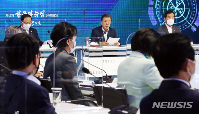 문재인 대통령이 16일 오후 서울 중구 동대문디자인플라자(DDP)에서 열린 '제3차 한국판 뉴딜 전략회의'에 참석해 발언하고 있다. (출처: 뉴시스)