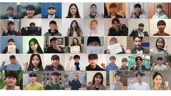 수험생 응원 참가 재학생들 (제공: 상명대학교) ⓒ천지일보 2020.11.30