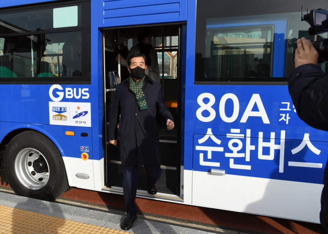 1.안산시 남부권 순환버스 ‘해양-Blue’ 내일부터 운행 (1) ⓒ천지일보 2020.12.1