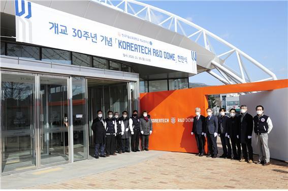 한국기술교육대학교는 지난달 30일 ‘KOREATECH R&D DOME’ 현판식을 가졌다. (제공: 한국기술교육대학교) ⓒ천지일보 2020.12.1