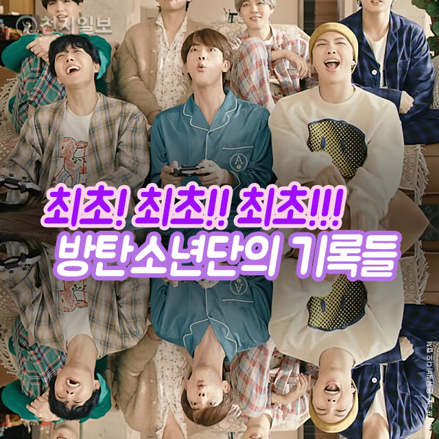 ⓒ천지일보 2020.12.1