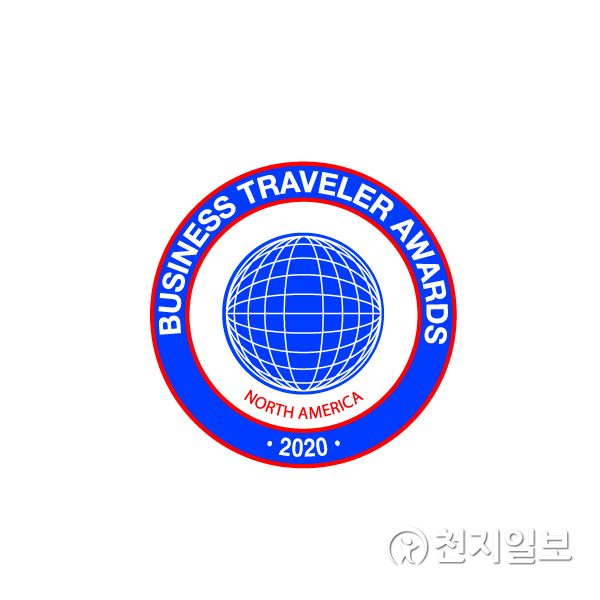 2020 Best in Business Travel Awards Logo. (제공: 서울시) ⓒ천지일보 2020.12.2