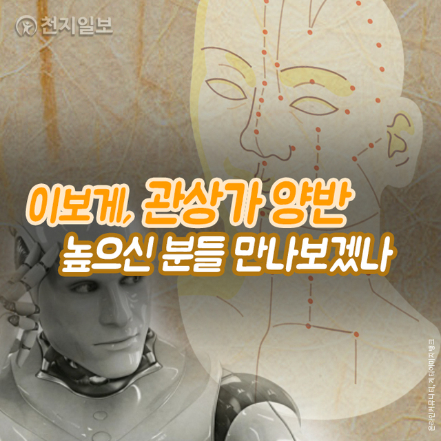 ⓒ천지일보 2020.12.2