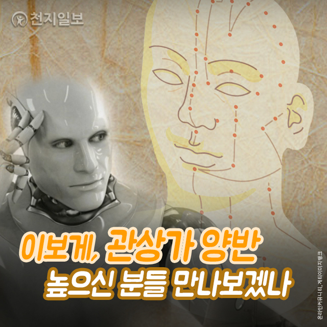 ⓒ천지일보 2020.12.2