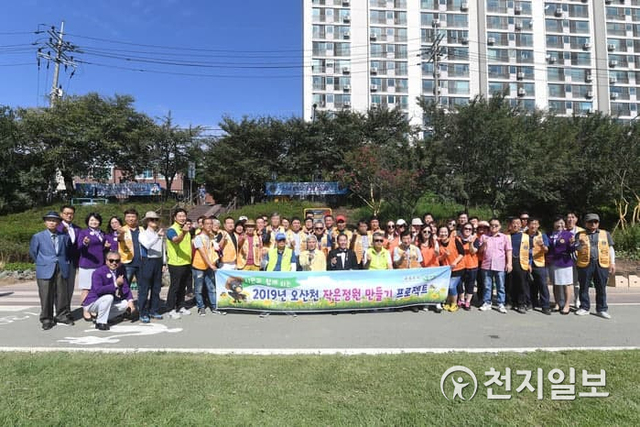 지난해 오산천 작은 정원만들기 프로젝트에 참여하고 있는 오산 시민들. (제공: 오산시) ⓒ천지일보 2020.12.2