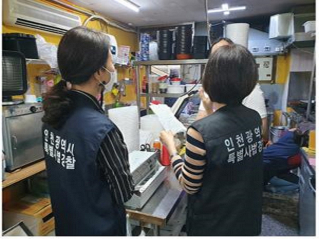 인천 특별사법경찰이 최근 배달음식점 원산지 표시 등 단속활동을 펼치고 있다. (제공: 인천시) ⓒ천지일보 2020.12.3