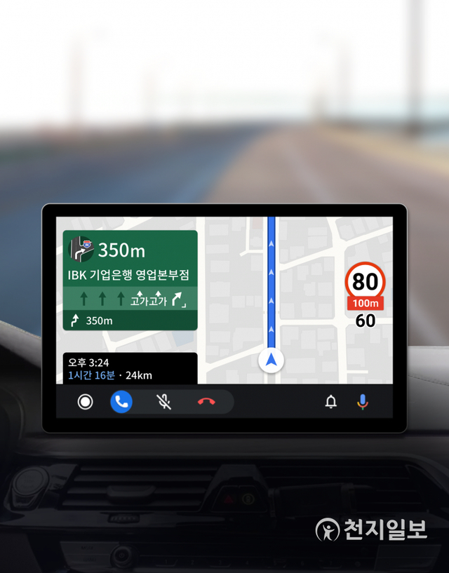 SK텔레콤이 국민 내비게이션 서비스 ‘T map(T맵)’의 안드로이드 오토 오픈 베타 서비스를 3일부터 시작한다고 밝혔다. (제공: SK텔레콤) ⓒ천지일보 2020.12.3