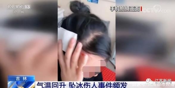 갑자기 떨어진 고드름에 머리 다친 중국 여성 (출처: 중국중앙TV 캡처, 연합뉴스)