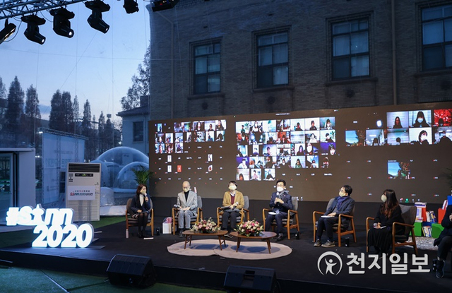 대전시는 지난 3일부터 10일까지 ‘사회혁신한마당 씬(SINN)2020@대전’ 행사에서 사회혁신 컨퍼런스 ‘믹스테이지(Mixtage)’를 진행하고 있다. 3일 개막식에 참석한 허태정 시장이 시민들과 온라인으로 소통하고 있다. (제공: 대전시) ⓒ천지일보 2020.12.4