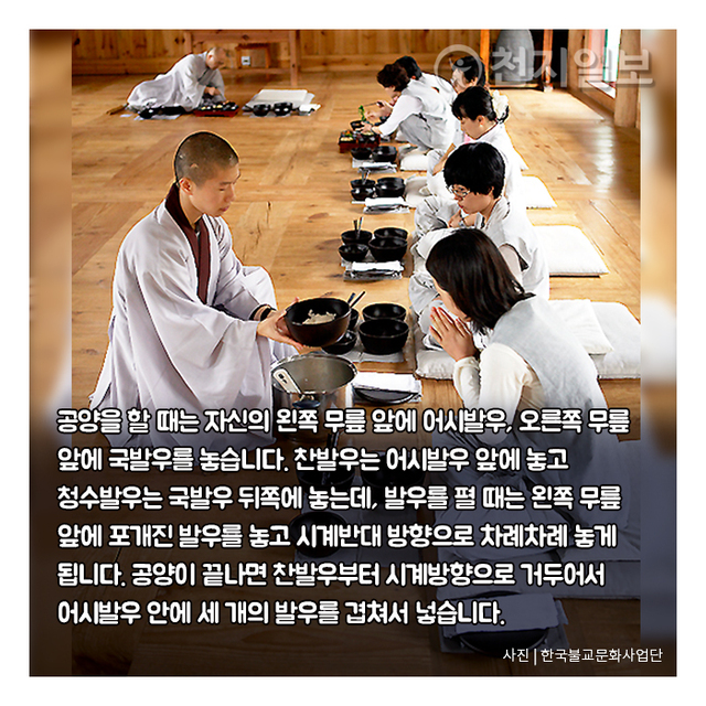 ⓒ천지일보 2020.12.6