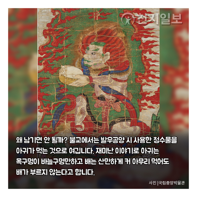 ⓒ천지일보 2020.12.6