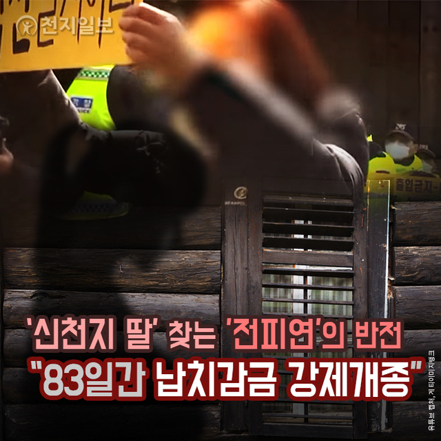 ⓒ천지일보 2020.12.7