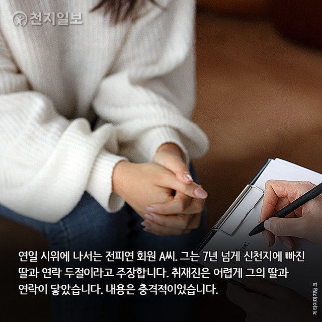 ⓒ천지일보 2020.12.7