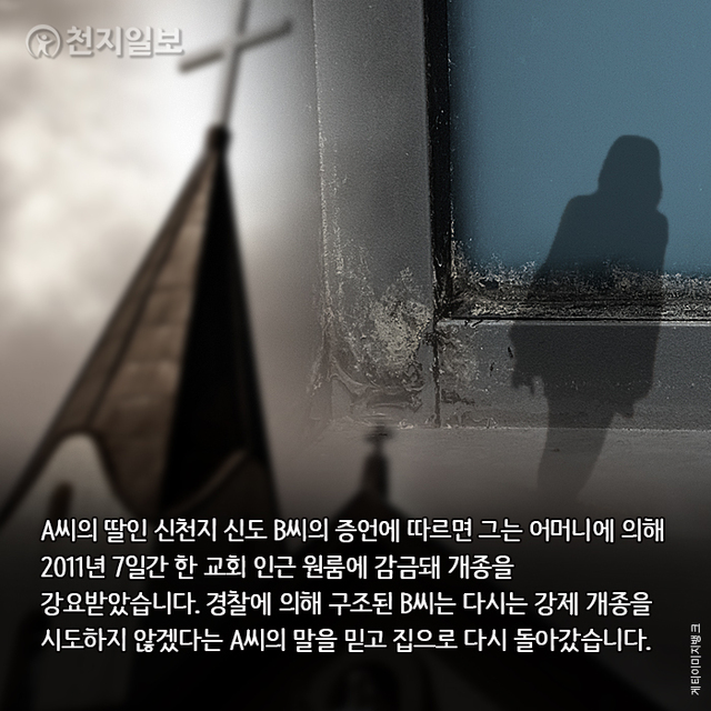 ⓒ천지일보 2020.12.7