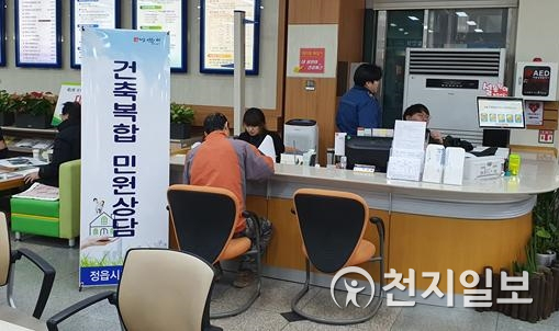 한 민원인이 7일 전북 정읍시가 운영하는 건축 민원 상담을 하고 있다. (제공: 정읍시) ⓒ천지일보 2020.12.7
