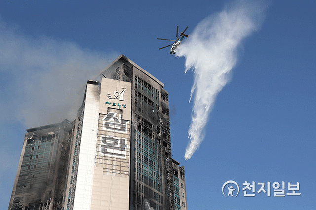 지난 10월 8일 울산 삼환아르누보 주상복합아파트에서 대형화재가 발생해 15시간 40여분 만에 진화됐다. 헬기를 동원해 화재를 진압하고 있는 모습. (제공: 울산시) ⓒ천지일보 2020.12.8