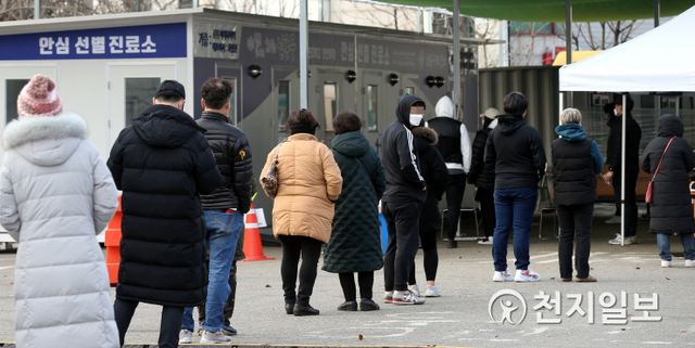 [천지일보=신창원 기자] 정세균 국무총리가 신종 코로나바이러스 감염증(코로나19) 감염증 확산이 지속되고 있는 수도권에 대해 사회적 거리두기 단계를 현행 2단계에서 2.5단계로 격상하고 이를 연말까지 3주간 유지한다고 6일 밝힌 가운데 이날 오후 인천시 남동구 보건소 선별진료소에 검사를 받으려는 시민들의 발길이 이어지고 있다. ⓒ천지일보 2020.12.6