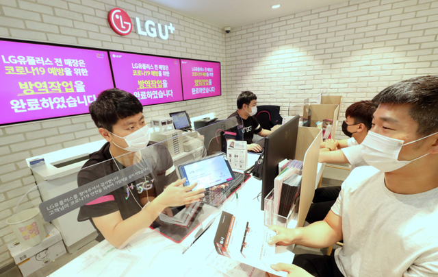 LG유플러스는 전국 직영점 및 주요 대리점에 비말차단 가림막을 설치했다. (제공: LG유플러스)
