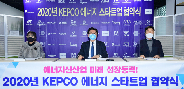 한국전력 빛가람 혁신센터가 10일 한국전기산업진흥회와 함께 나주혁신도시 내 에너지밸리 기업개발원에서 KEPCO 에너지 스타트업과 비대면 온라인 업무협약을 체결하고 있다. (제공: 한국전력) ⓒ천지일보 2020.12.10