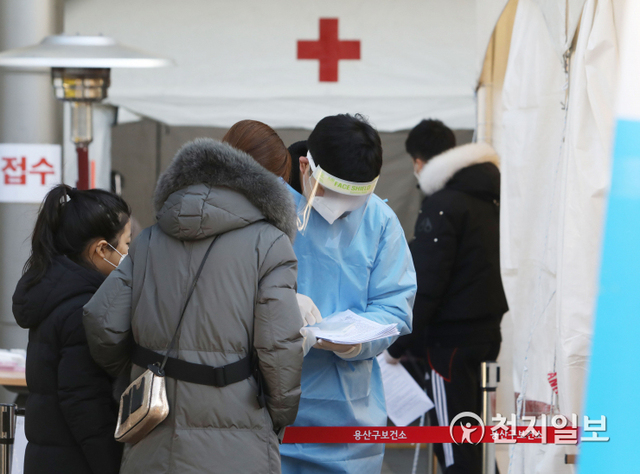 [천지일보=남승우 기자] 신종 코로나바이러스 감염증(코로나19) 신규 확진자가 686명으로 집계된 9일 오전 서울 용산구 보건소에 마련된 선별진료소에서 시민들이 코로나19 검사를 받기 위해 기다리고 있다. ⓒ천지일보 2020.12.9