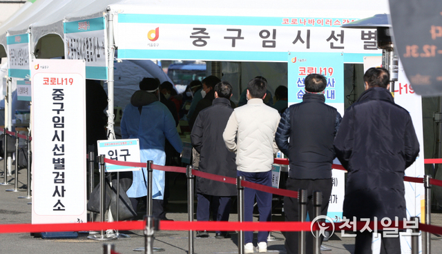 [천지일보=남승우 기자] 신종 코로나바이러스 감염증(코로나19) 신규 확진자가 1000명을 넘어선 16일 오후 서울역광장에 마련된 임시 선별검사소에서 시민들이 줄을 서서 코로나19 검사를 기다리고 있다. 이날 코로나19 신규 확진자는 1078명으로 집계됐다. ⓒ천지일보 2020.12.16