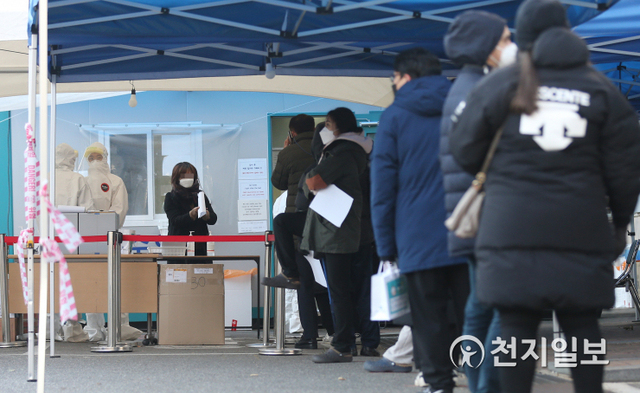 [천지일보=신창원 기자] 신종 코로나바이러스(코로나19) 감염증 신규 확진자가 1078명으로 역대 최다 기록한 16일 오후 코로나19 검사를 받으려는 시민들이 인천시 연수구보건소 선별진료소를 찾고 있다. ⓒ천지일보 2020.12.16