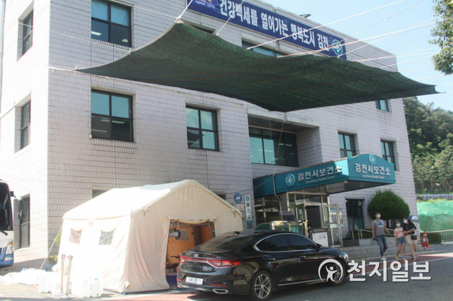 [천지일보 김천=원민음 기자] 김천시보건소가 선별 진료소를 운영 중이다. ⓒ천지일보 2020.12.17