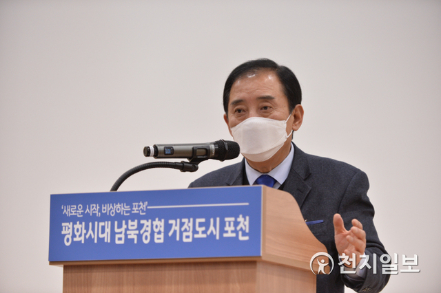 박윤국 포천시장이 지난 16일 한탄강 지질공원센터에서 열린 ‘한탄강 종합발전계획수립용역 설명회’에서 발언하고 있다. (제공: 포천시) ⓒ천지일보 2020.12.17
