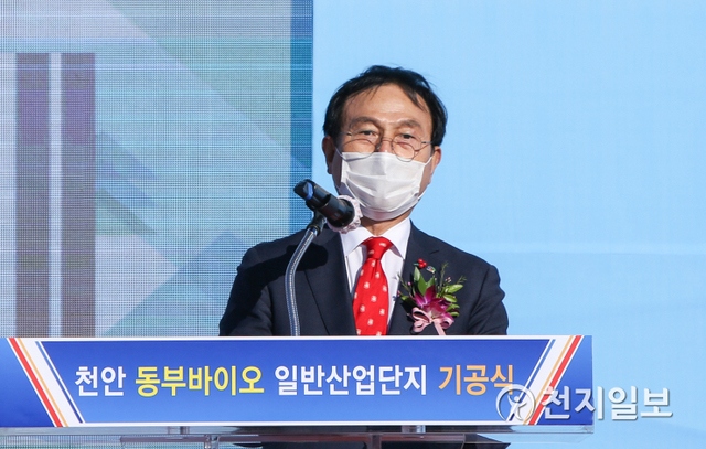 [천지일보 천안=박주환 기자] 충남 천안시 박상돈 시장이 17일 ‘동부바이오 일반산업단지 기공식’에 참석해 기념사를 하고 있다. ⓒ천지일보 2020.12.17