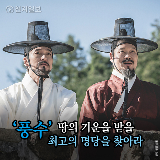 ⓒ천지일보 2020.12.20