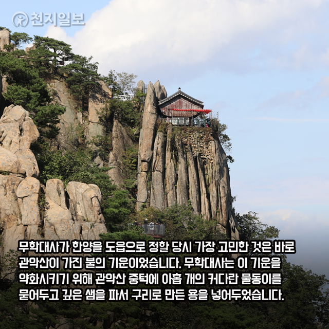 ⓒ천지일보 2020.12.20