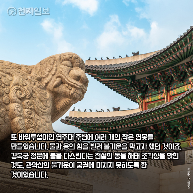 ⓒ천지일보 2020.12.20