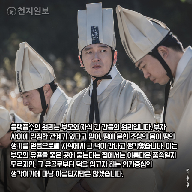 ⓒ천지일보 2020.12.20